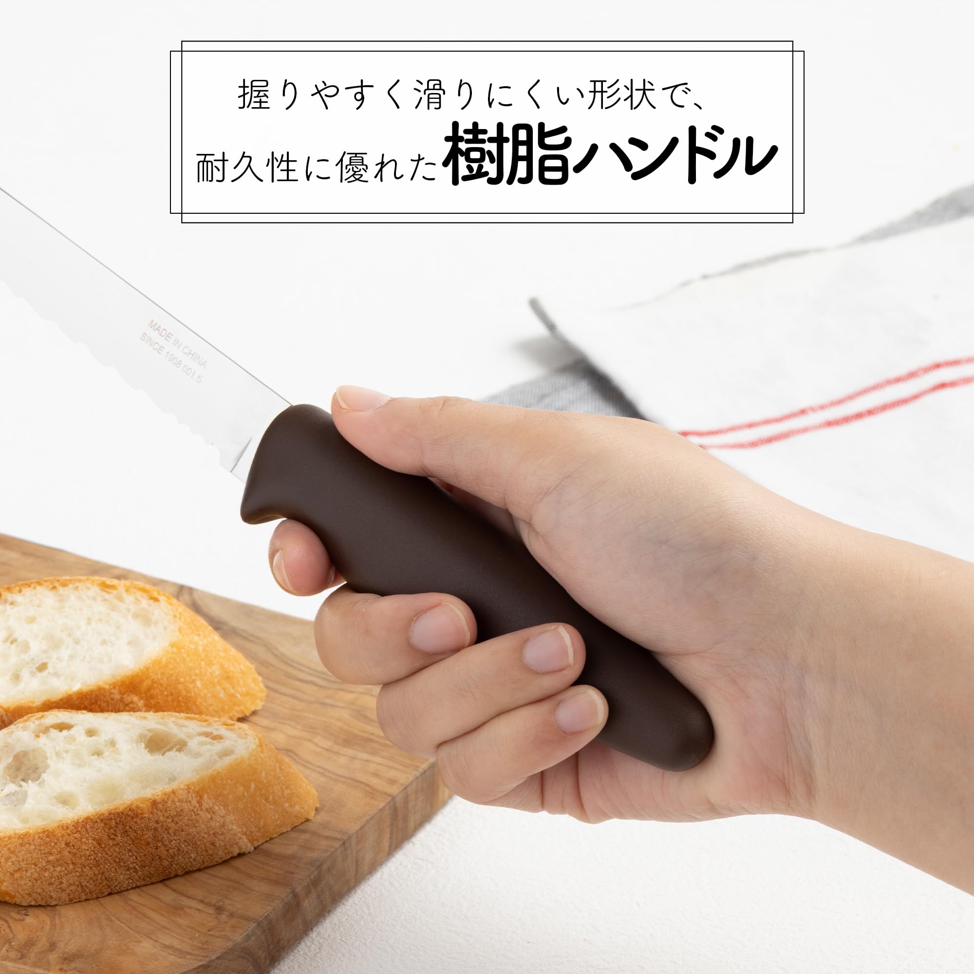Amazon.co.jp: 貝印 KAI パン切り包丁 Bready ONE 220mm AB5524